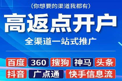 百度推广服务费案例：快速提升品牌知名度